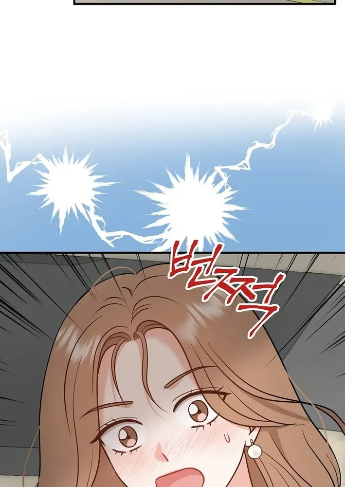 The Second Proposal Is Sweet Chapter 7 page 7 - 