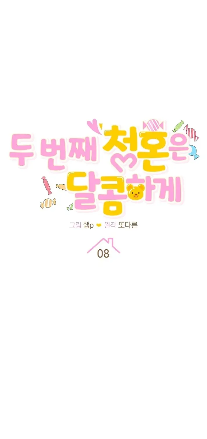 The Second Proposal Is Sweet Chapter 8 page 26 - 