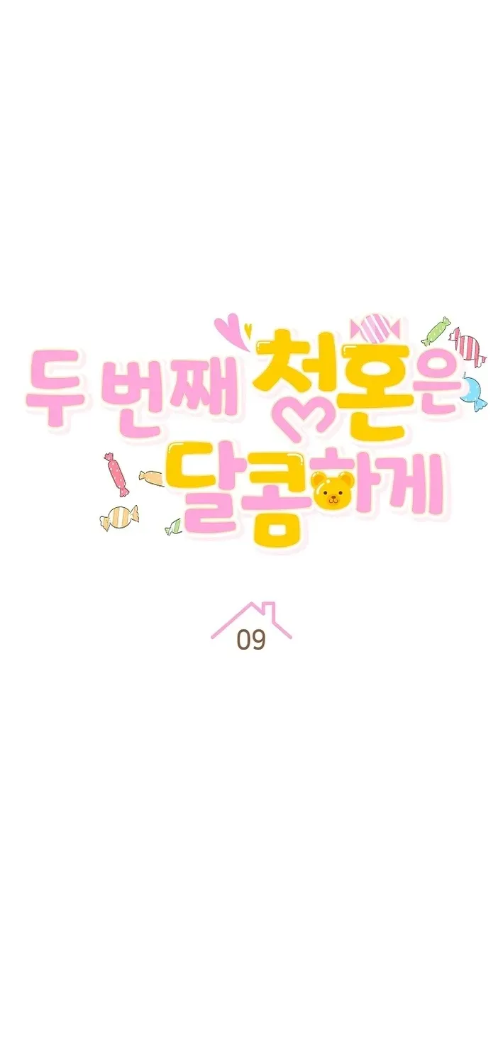 The Second Proposal Is Sweet Chapter 9 page 6 - 