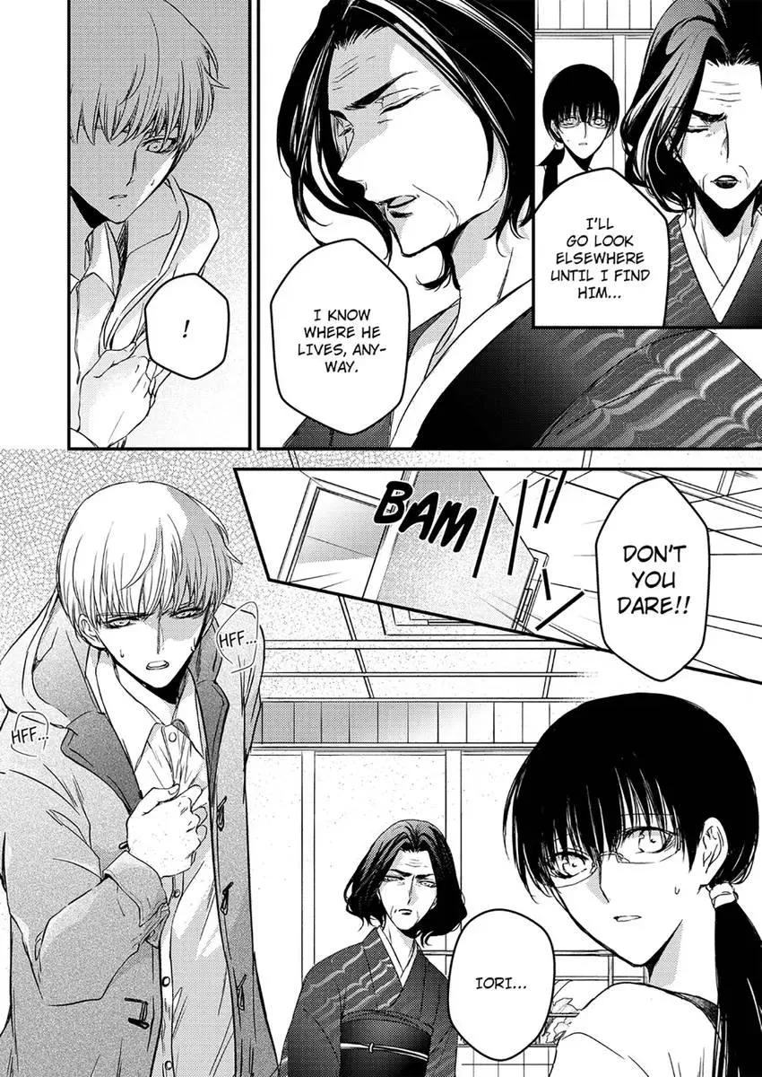 The Second Time Around Chapter 7 page 12 - 