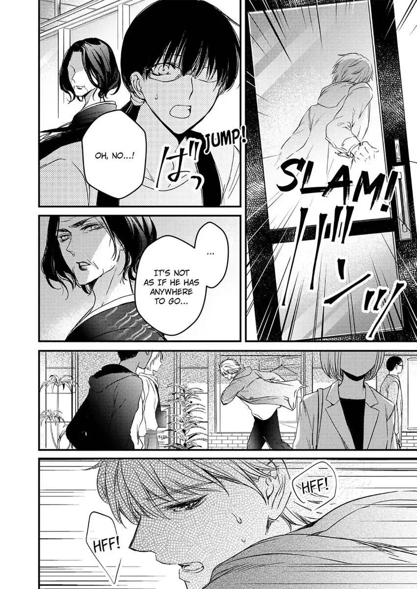 The Second Time Around Chapter 7 page 14 - 