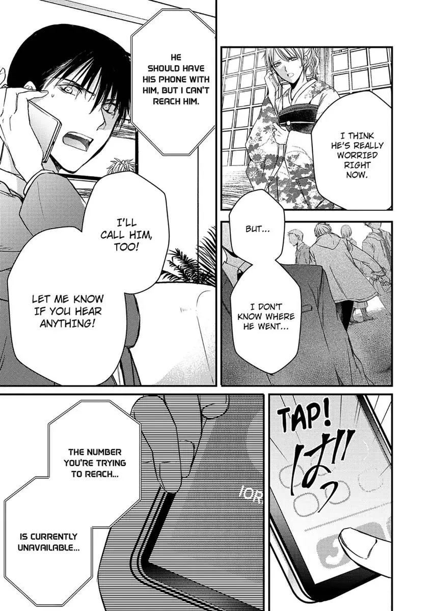The Second Time Around Chapter 7 page 19 - 