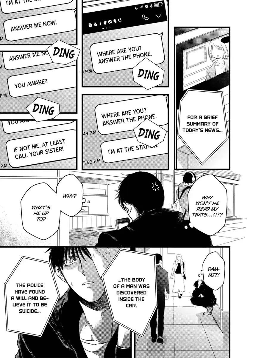 The Second Time Around Chapter 8 page 1 - 