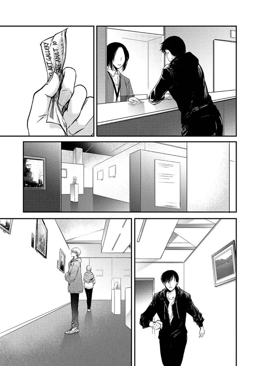 The Second Time Around Chapter 8 page 11 - 