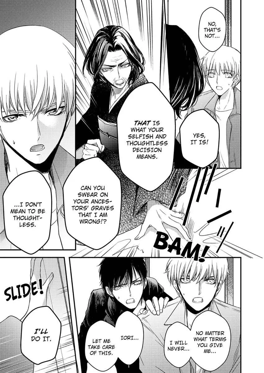 The Second Time Around Chapter 9 page 7 - 