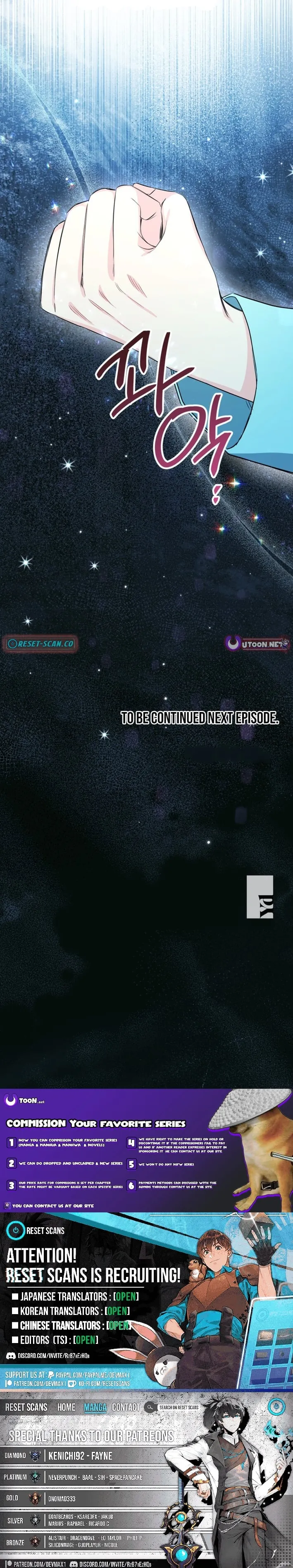 The Second Time, Like a Pro Chapter 16 page 9 - 