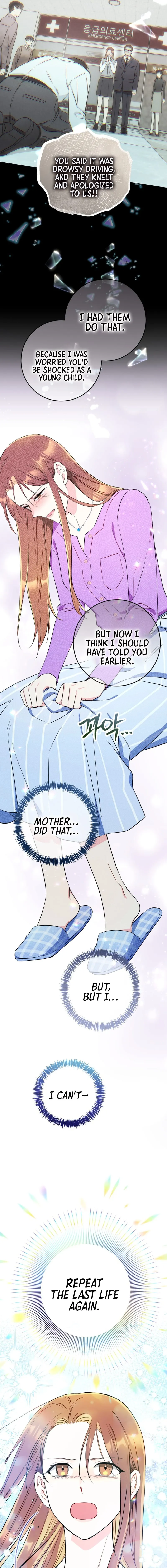 The Second Time, Like a Pro Chapter 17 page 9 - 
