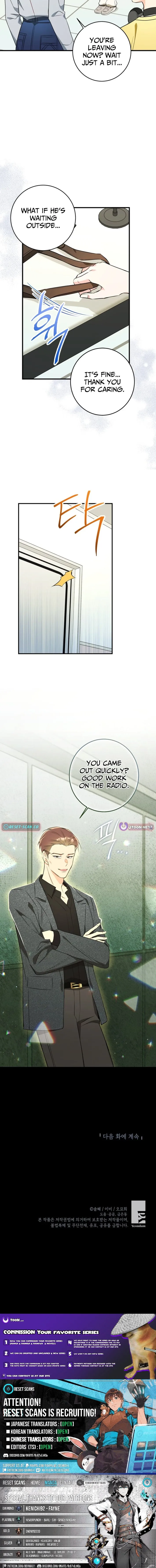 The Second Time, Like a Pro Chapter 22 page 11 - 