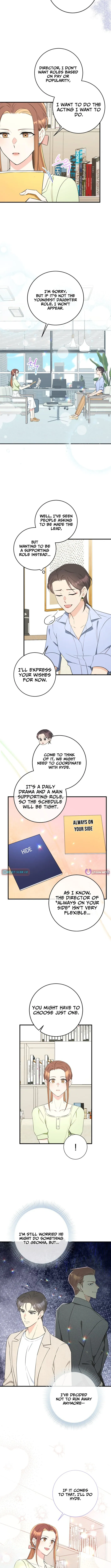 The Second Time, Like a Pro Chapter 23 page 6 - 