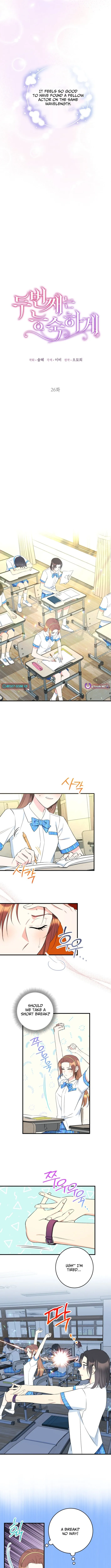 The Second Time, Like a Pro Chapter 26 page 6 - 