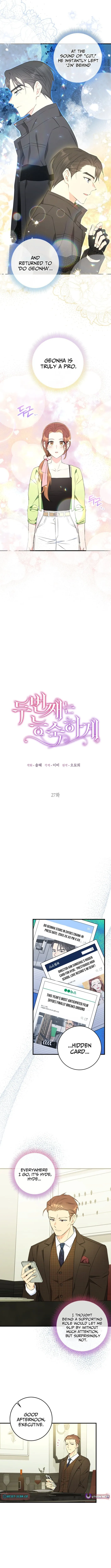 The Second Time, Like a Pro Chapter 27 page 4 - 