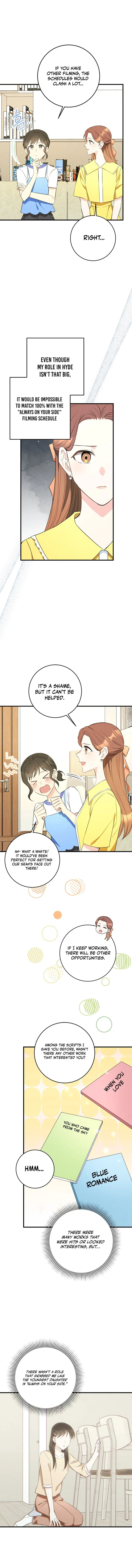 The Second Time, Like a Pro Chapter 29 page 5 - 