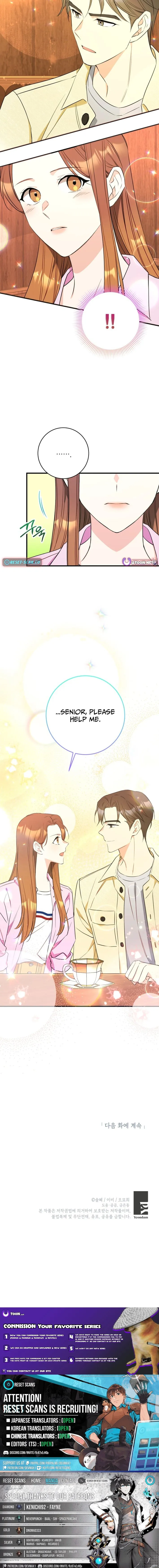 The Second Time, Like a Pro Chapter 30 page 11 - 