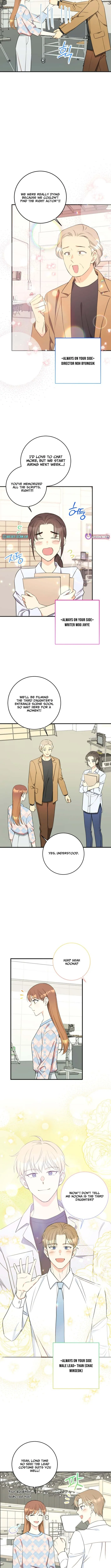 The Second Time, Like a Pro Chapter 32 page 7 - 