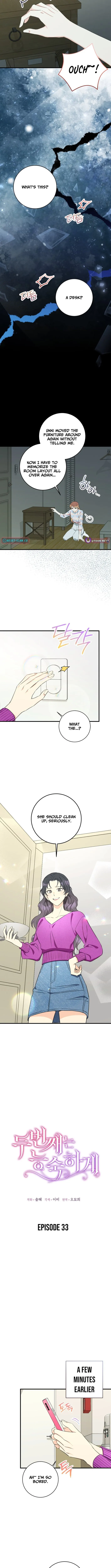 The Second Time, Like a Pro Chapter 33 page 2 - 