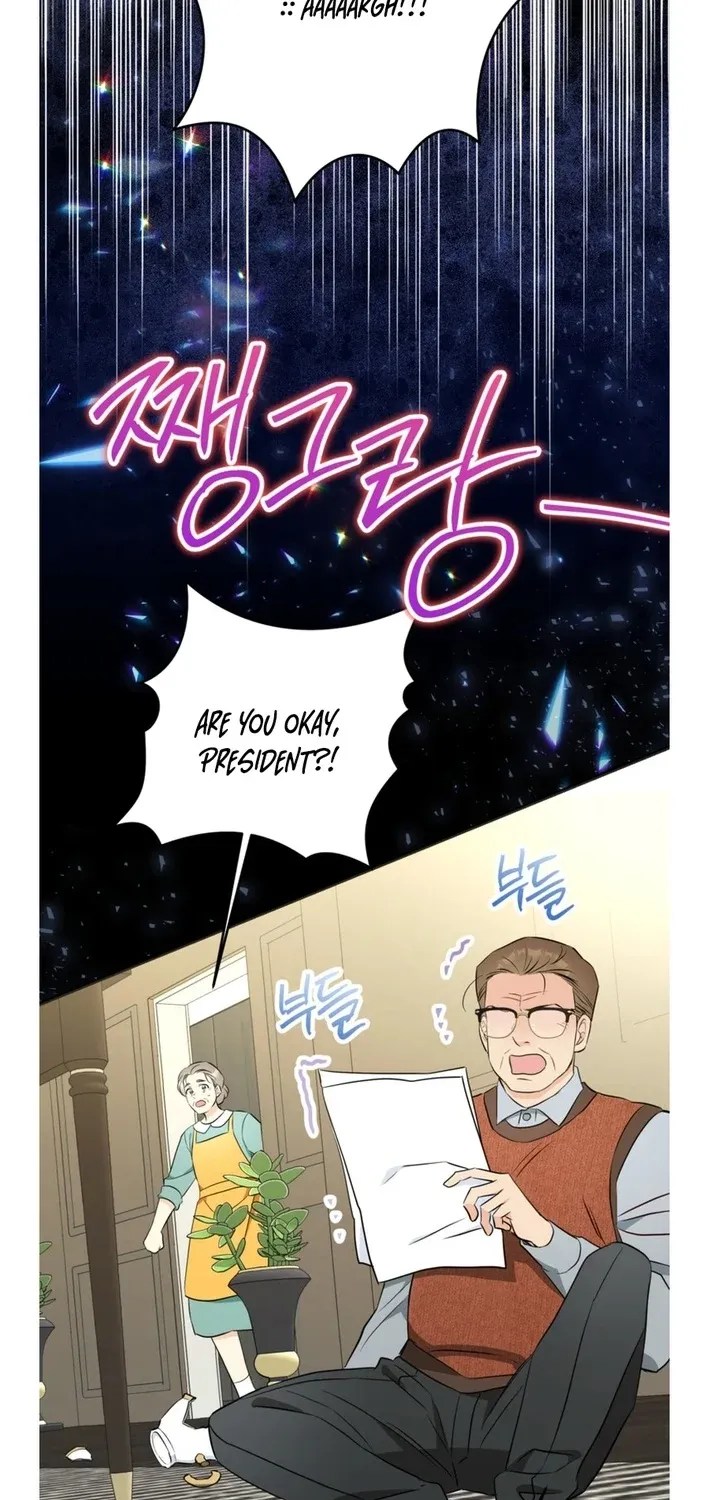 The Second Time, Like a Pro Chapter 38 page 17 - 