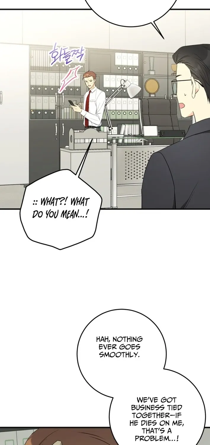 The Second Time, Like a Pro Chapter 38 page 46 - 
