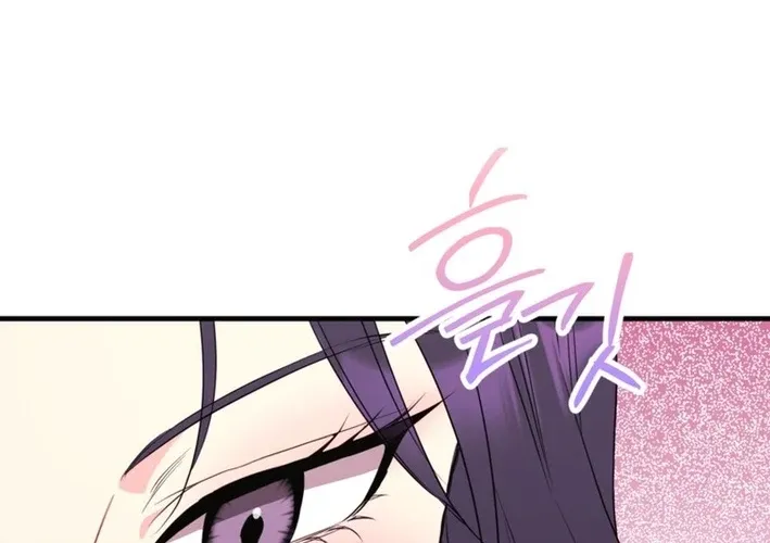 The Second Time, Like a Pro Chapter 38 page 64 - 