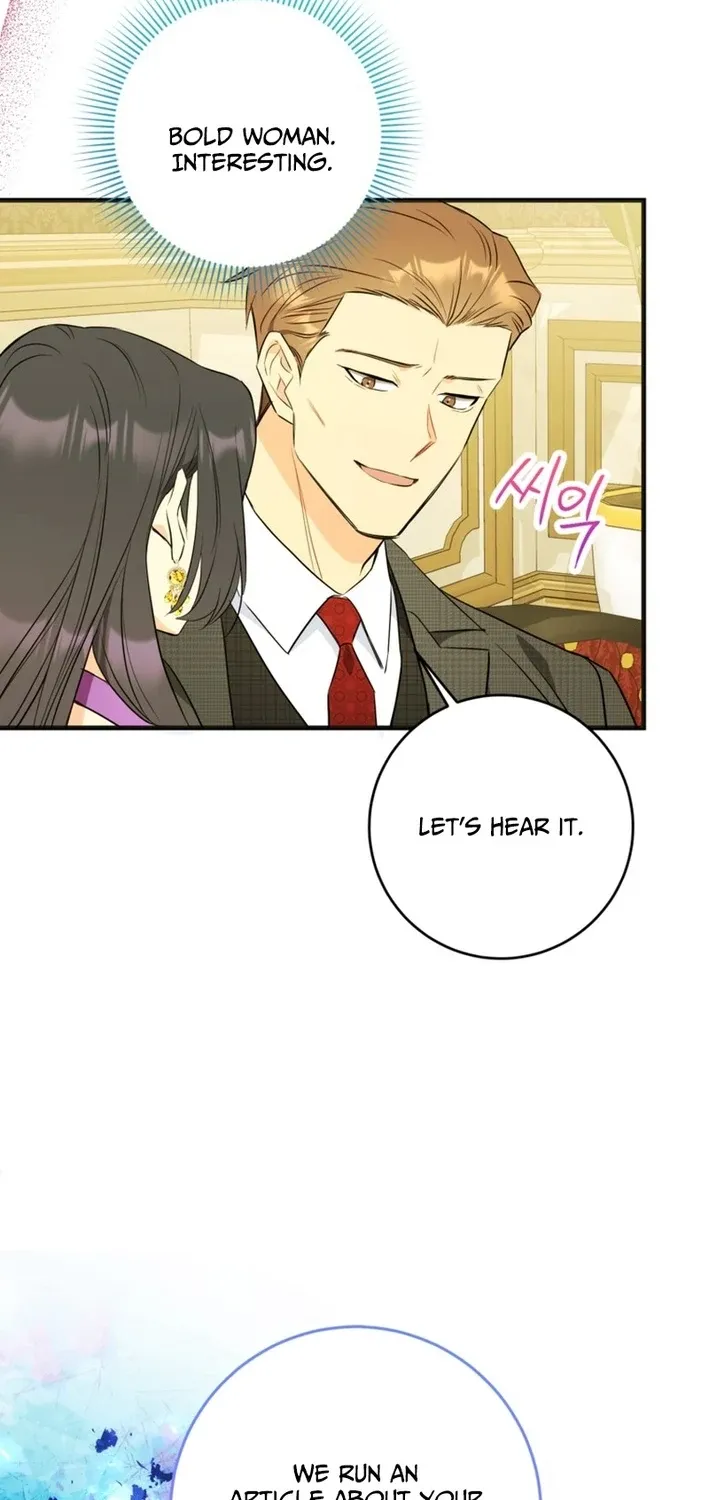 The Second Time, Like a Pro Chapter 38 page 78 - 