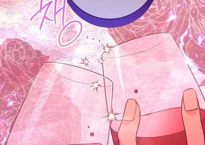 The Second Time, Like a Pro Chapter 38 page 88 - 