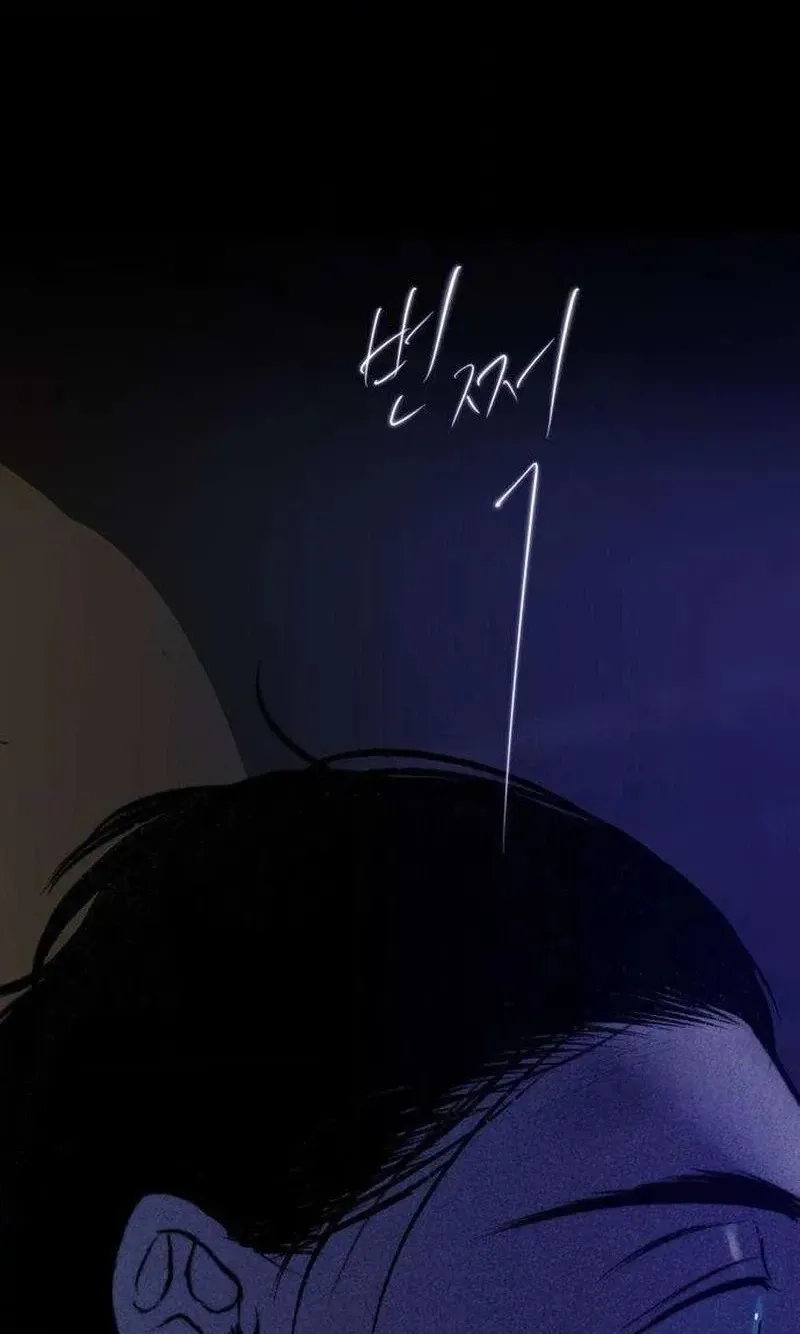 The Secret Garden Chapter 39 page 30 - 