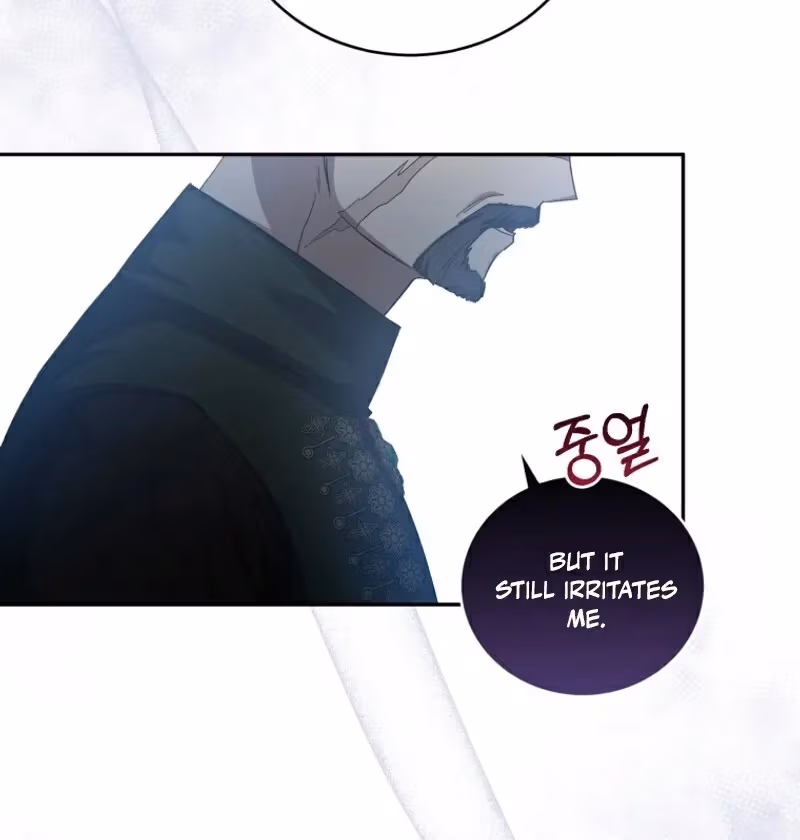 The Secret of House Francesca Chapter 55 page 17 - 