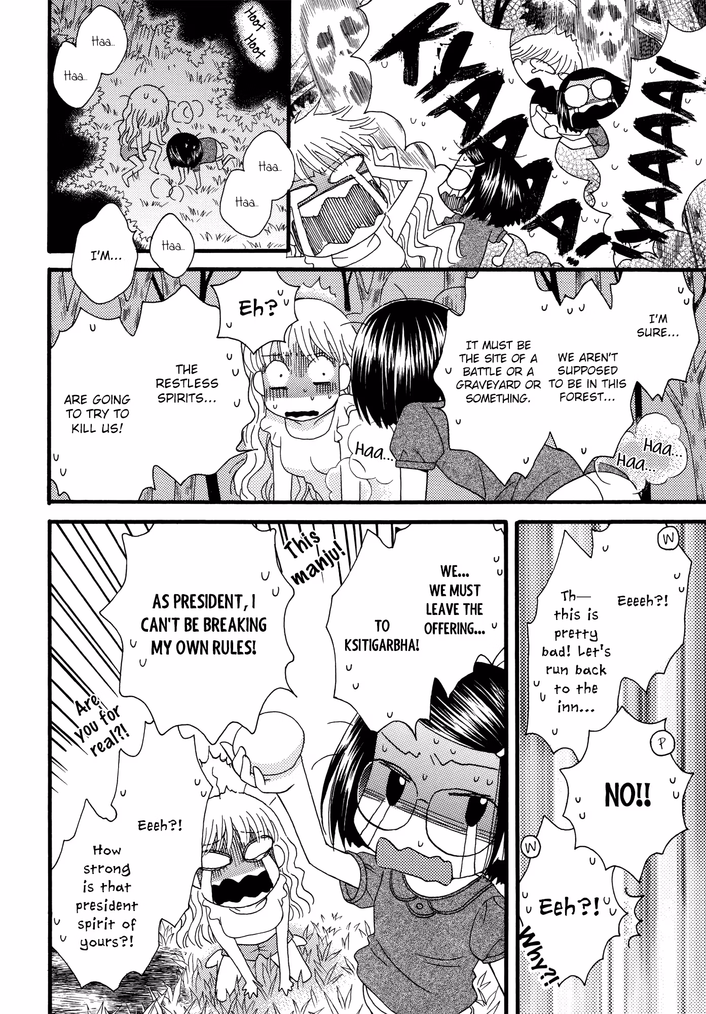 The Secret Recipe Chapter 13 page 4 - 