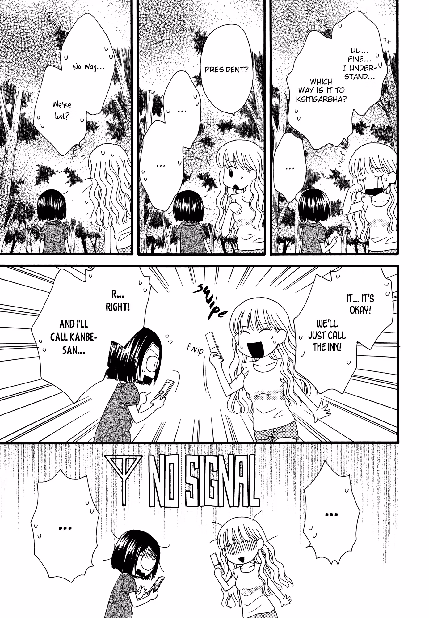 The Secret Recipe Chapter 13 page 5 - 