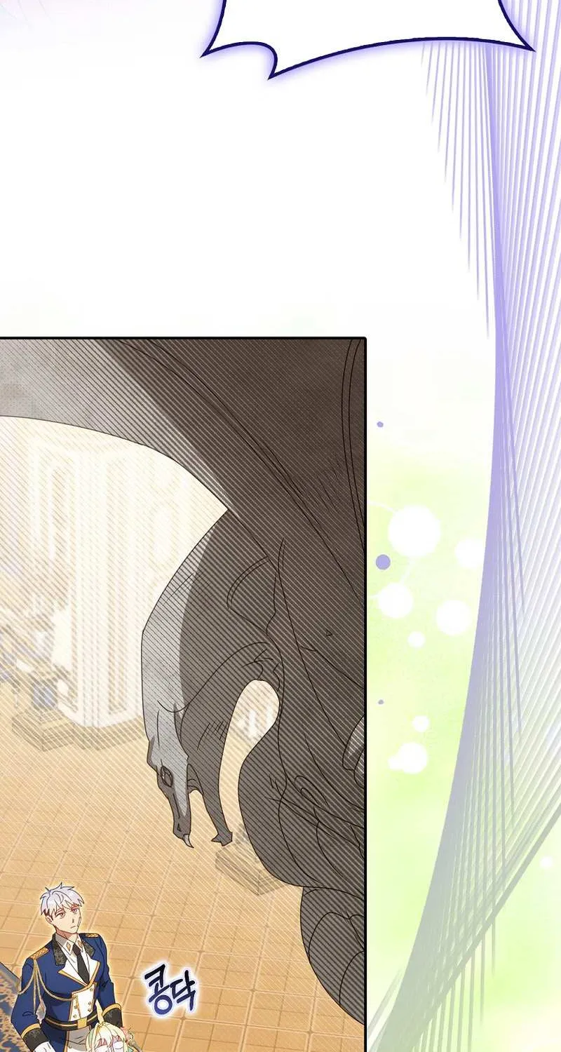 The secrets of the lovely duchess Chapter 11 page 46 - 