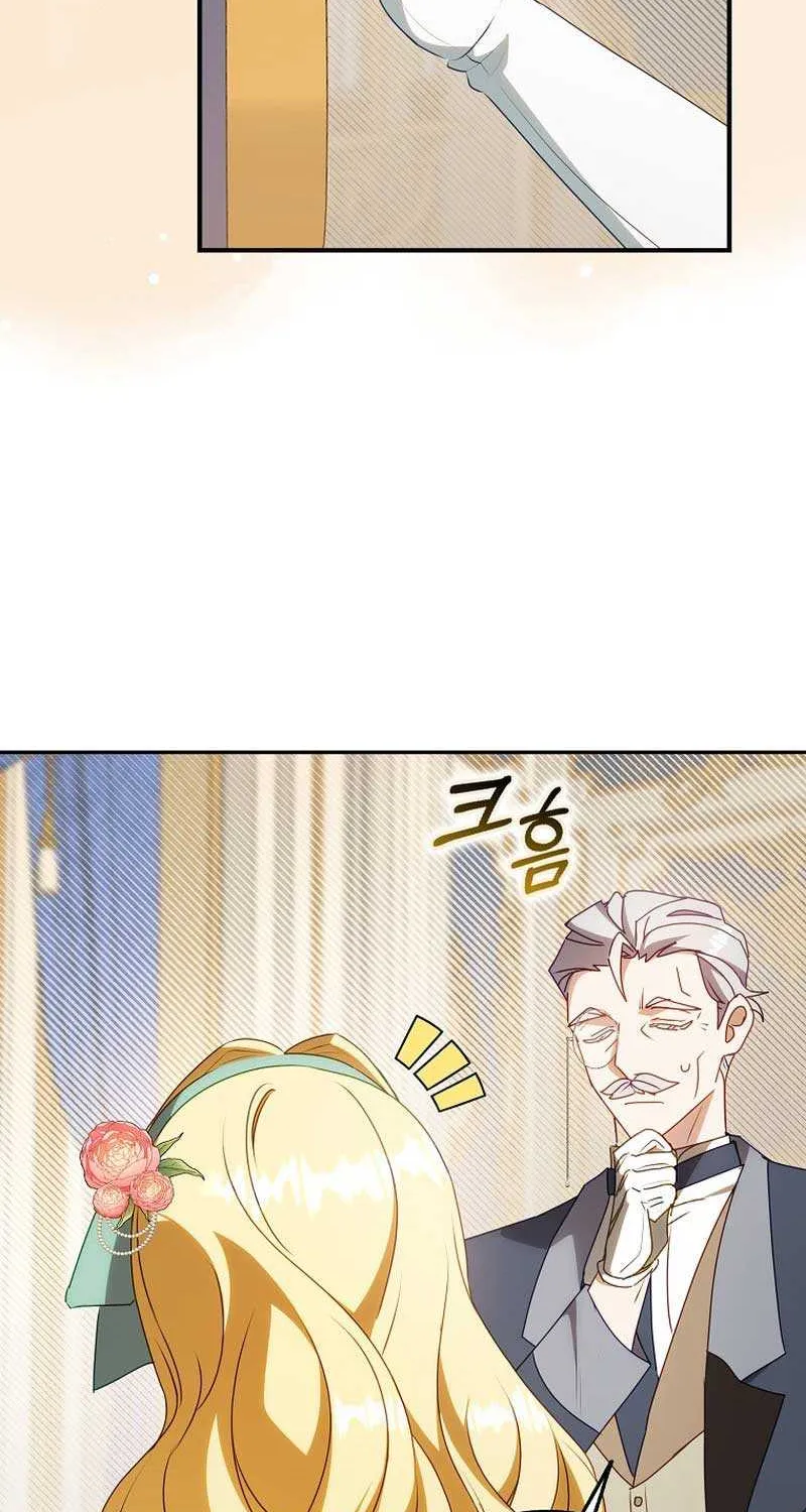 The secrets of the lovely duchess Chapter 12 page 11 - 