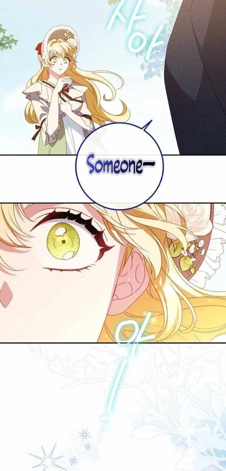 The secrets of the lovely duchess Chapter 13 page 76 - 