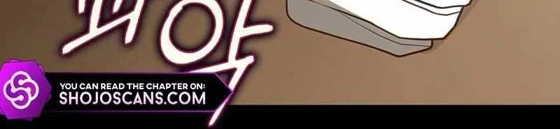 The secrets of the lovely duchess Chapter 14 page 19 - 