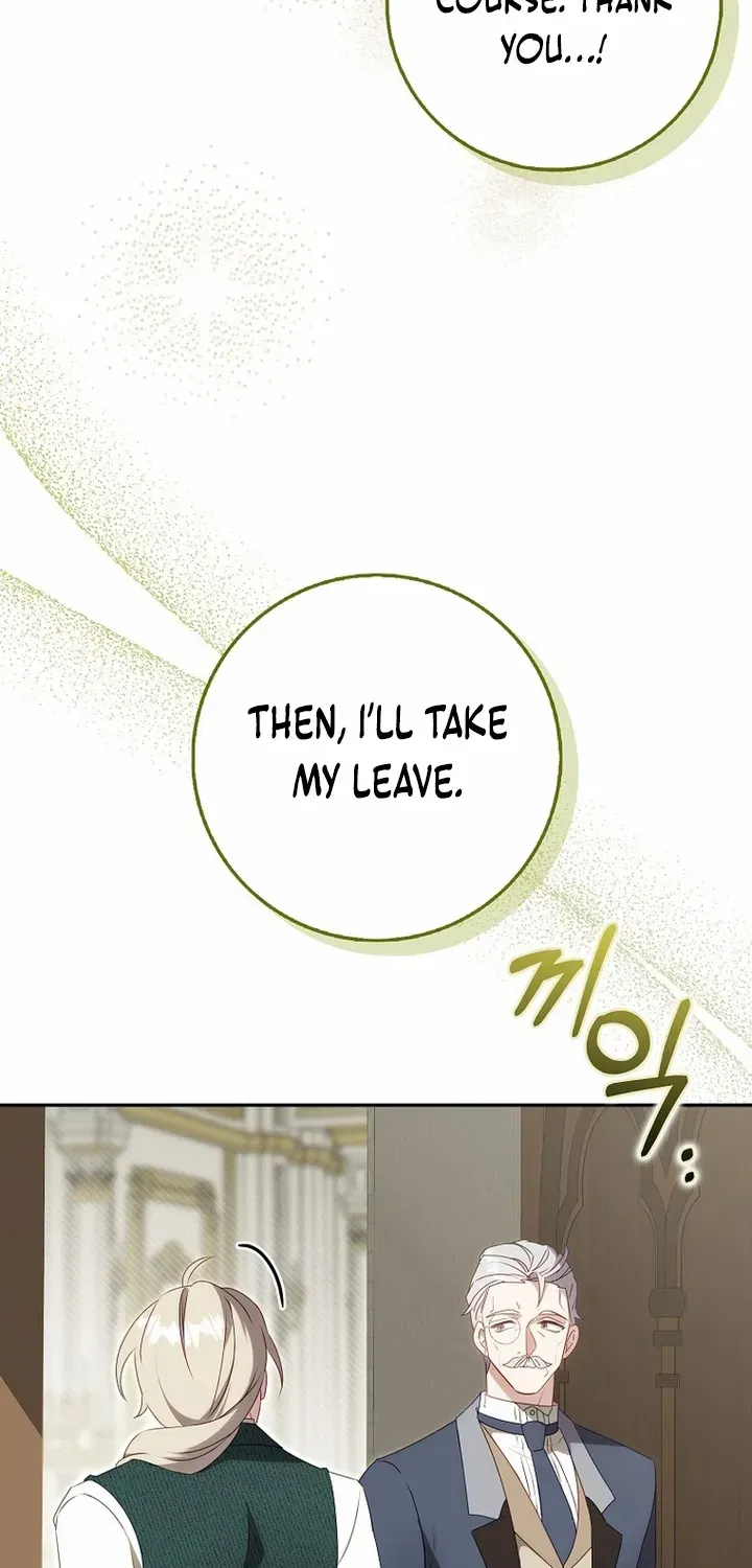 The secrets of the lovely duchess Chapter 15 page 13 - 