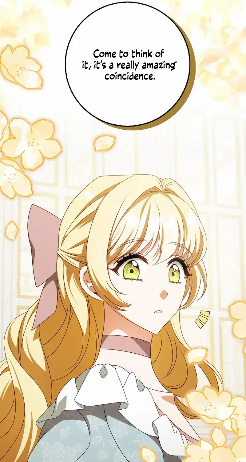 The secrets of the lovely duchess Chapter 17 page 17 - 