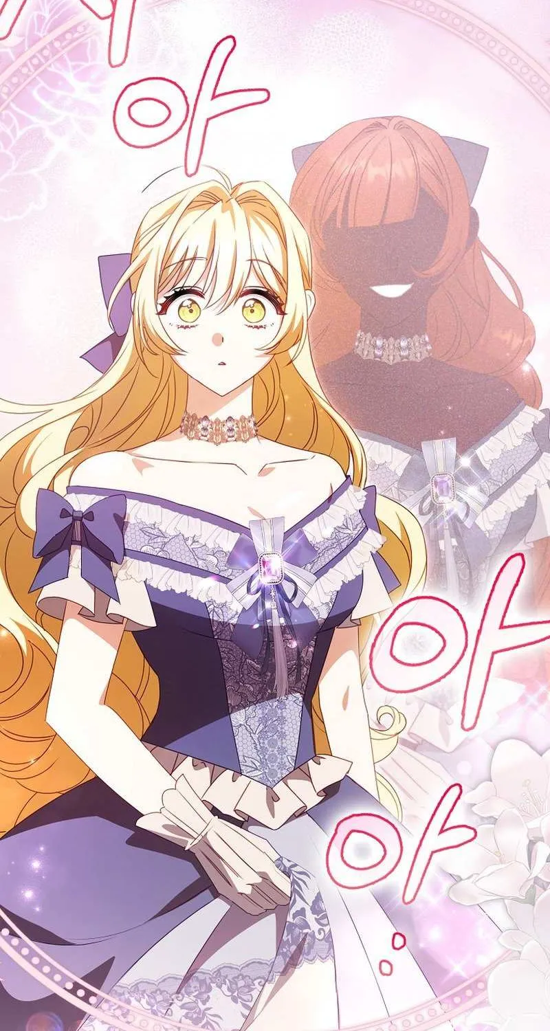 The secrets of the lovely duchess Chapter 17 page 45 - 