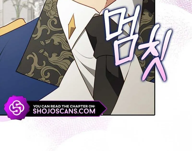 The secrets of the lovely duchess Chapter 17 page 47 - 