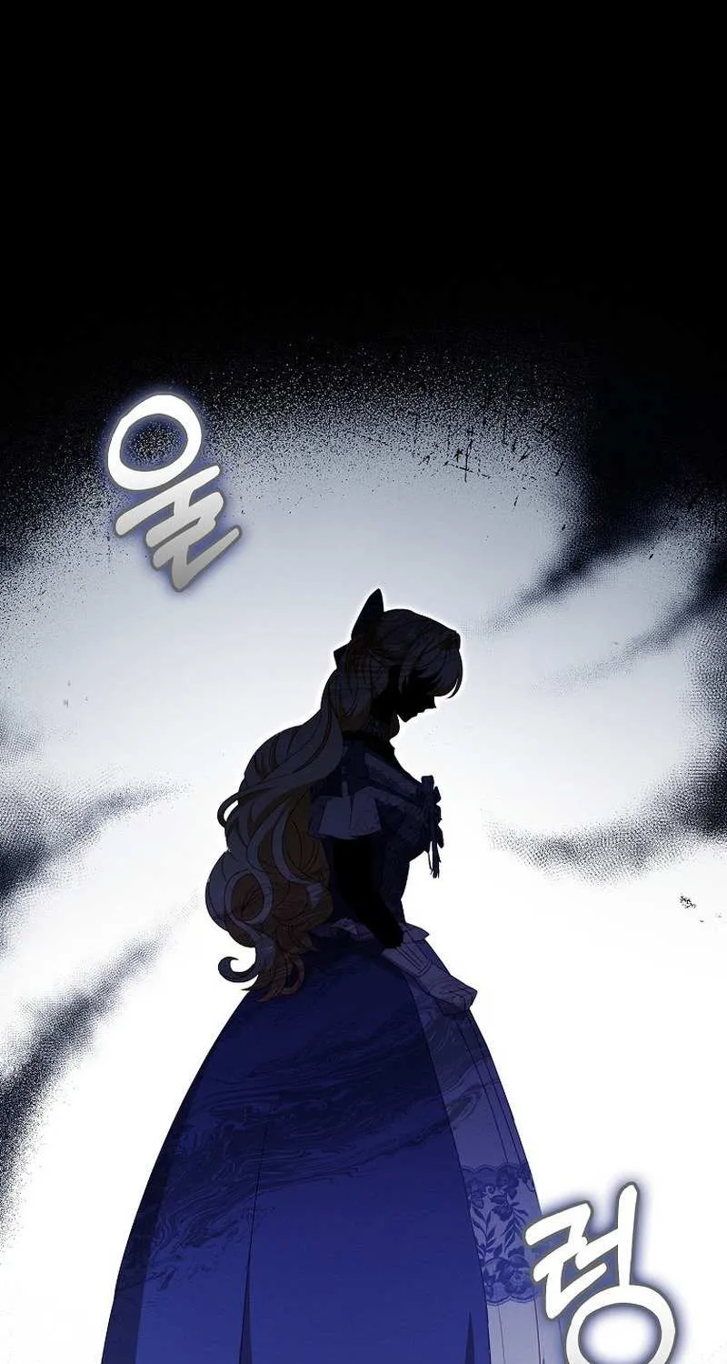 The secrets of the lovely duchess Chapter 17 page 52 - 