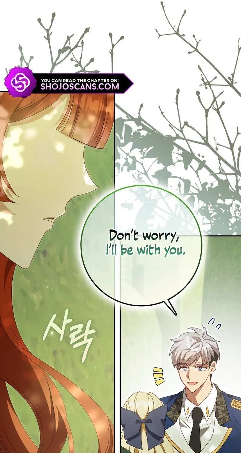 The secrets of the lovely duchess Chapter 17 page 67 - 