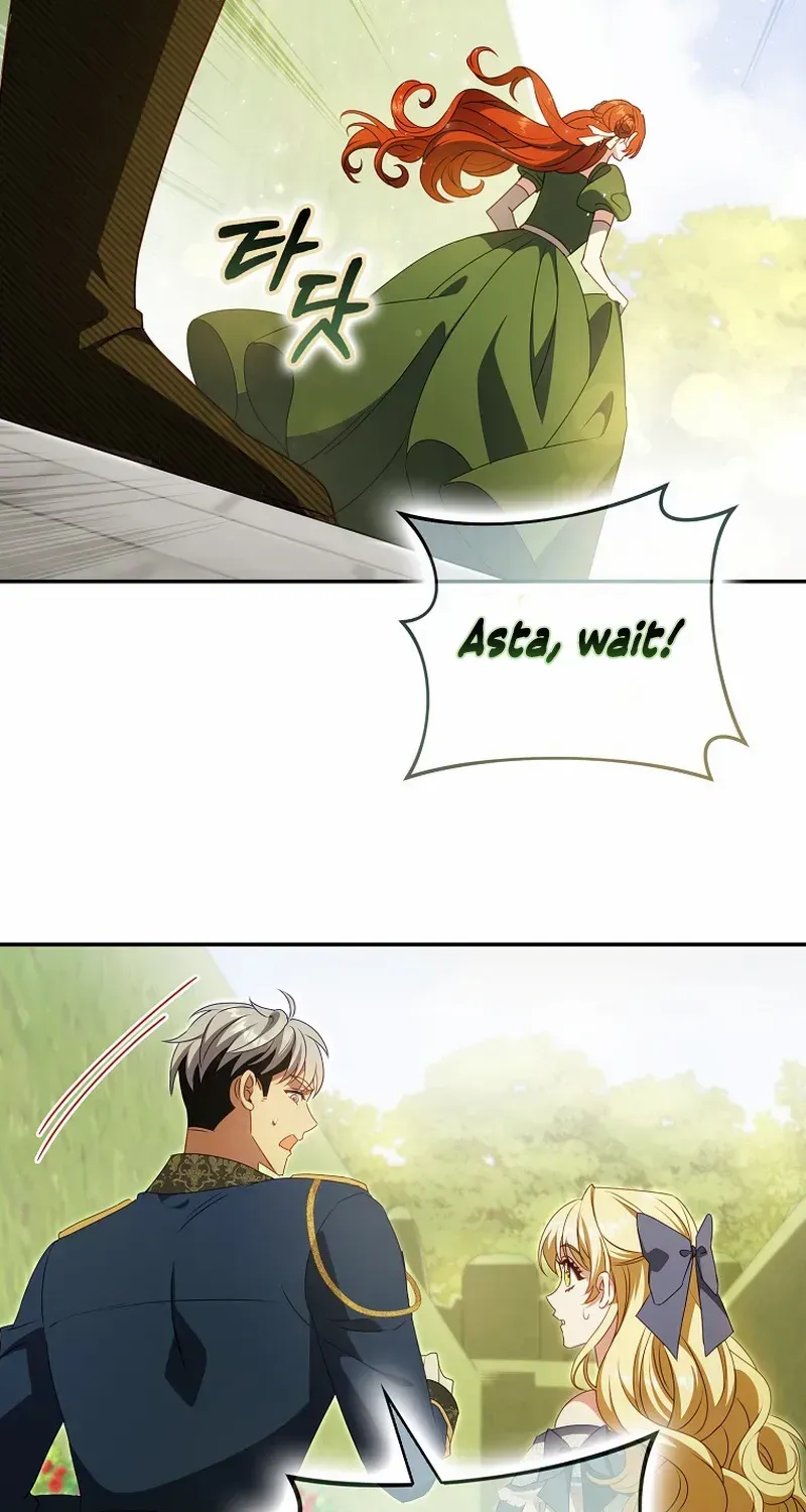 The secrets of the lovely duchess Chapter 18 page 25 - 