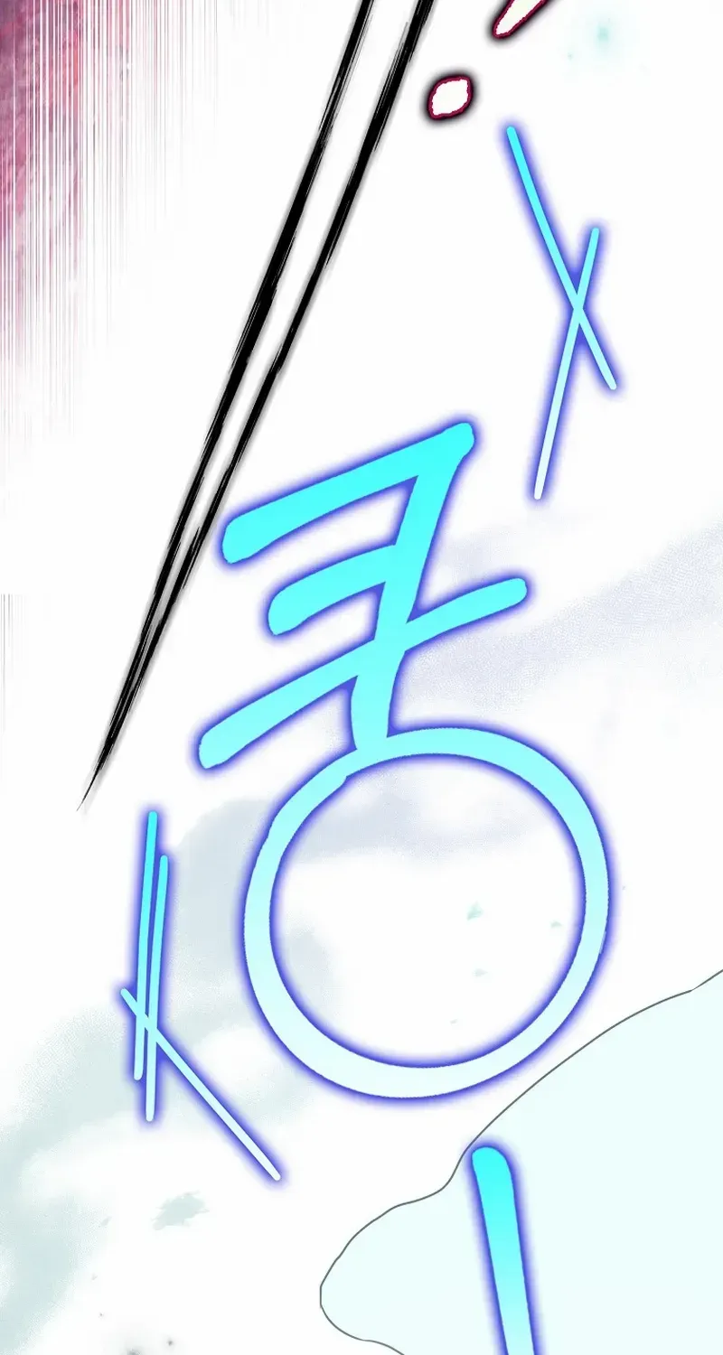 The secrets of the lovely duchess Chapter 18 page 64 - 