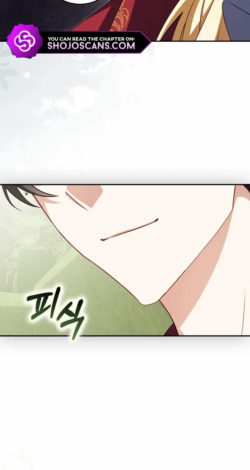 The secrets of the lovely duchess Chapter 19 page 7 - 