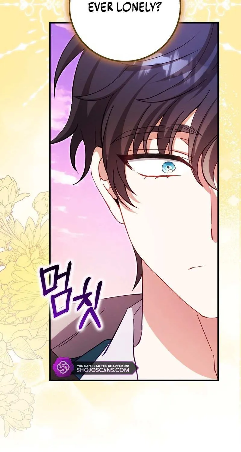 The secrets of the lovely duchess Chapter 20 page 13 - 