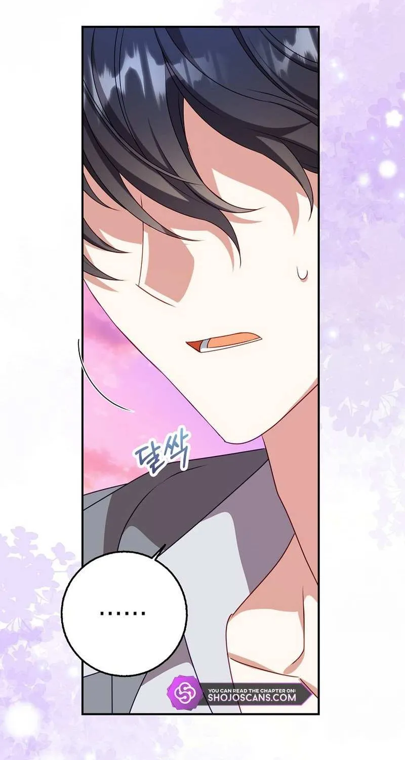 The secrets of the lovely duchess Chapter 20 page 33 - 