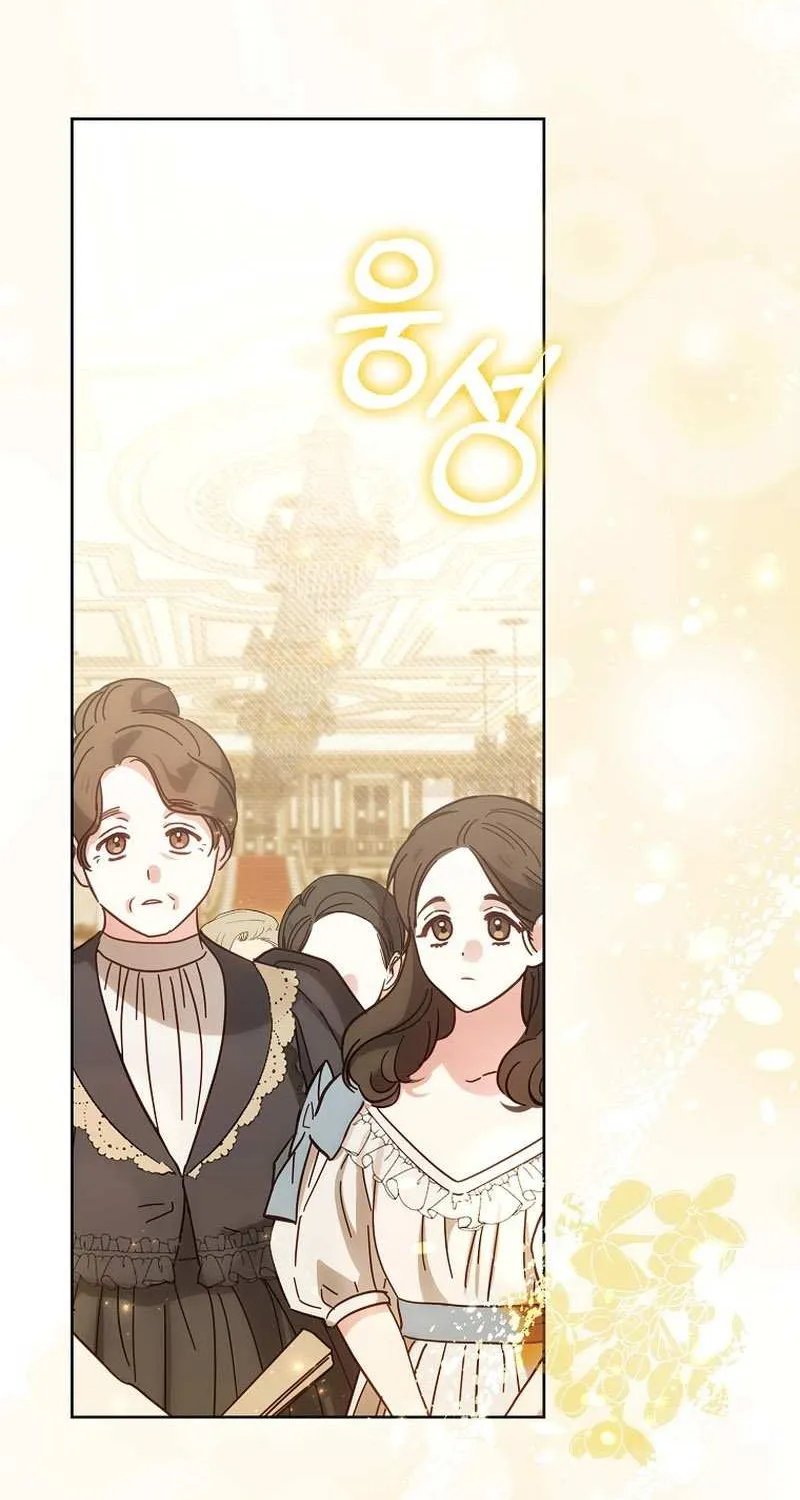 The secrets of the lovely duchess Chapter 21 page 30 - 