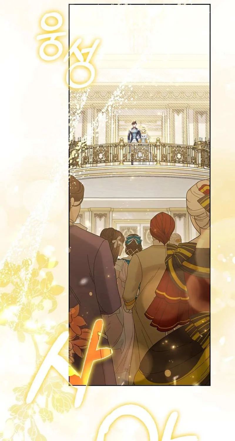 The secrets of the lovely duchess Chapter 21 page 31 - 