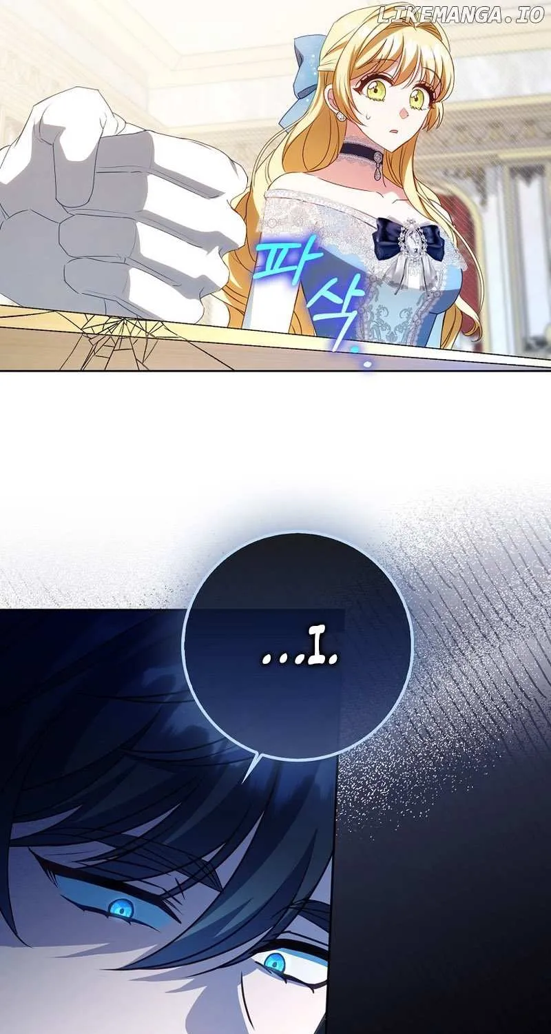 The secrets of the lovely duchess Chapter 21 page 46 - 