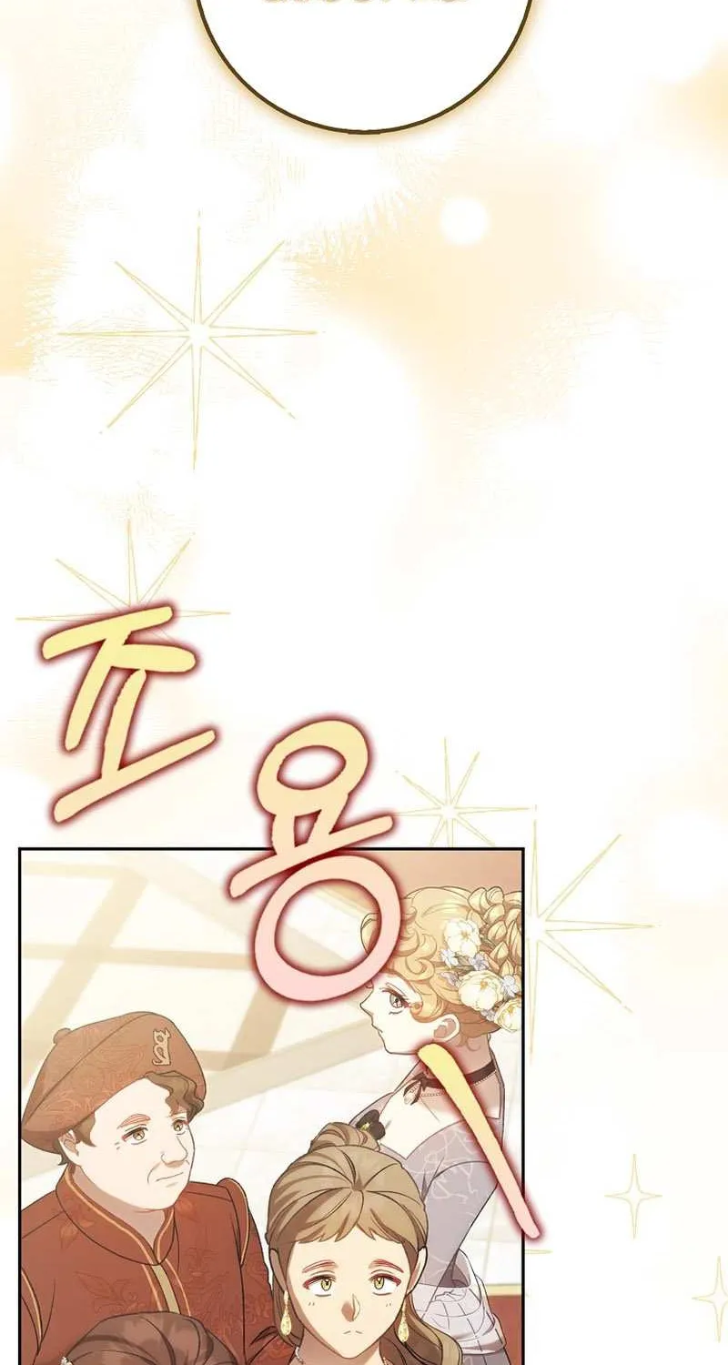 The secrets of the lovely duchess Chapter 21 page 53 - 