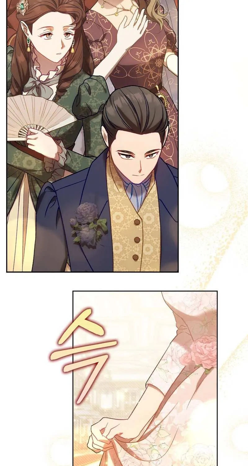The secrets of the lovely duchess Chapter 21 page 54 - 