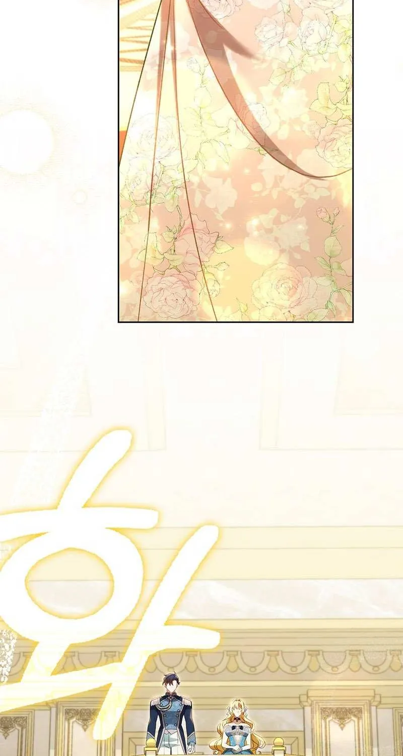 The secrets of the lovely duchess Chapter 21 page 55 - 