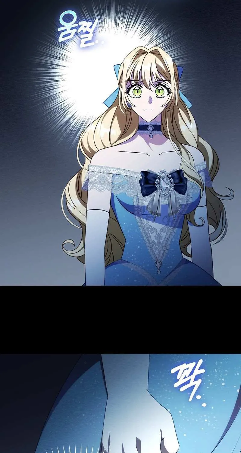 The secrets of the lovely duchess Chapter 23 page 14 - 